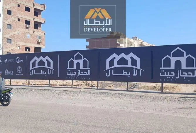 شقة 50 م² للبيع في El Hegaz Gate Abtal