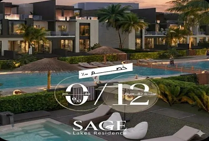شقة 53 م² للبيع في Sage Lakes Residence