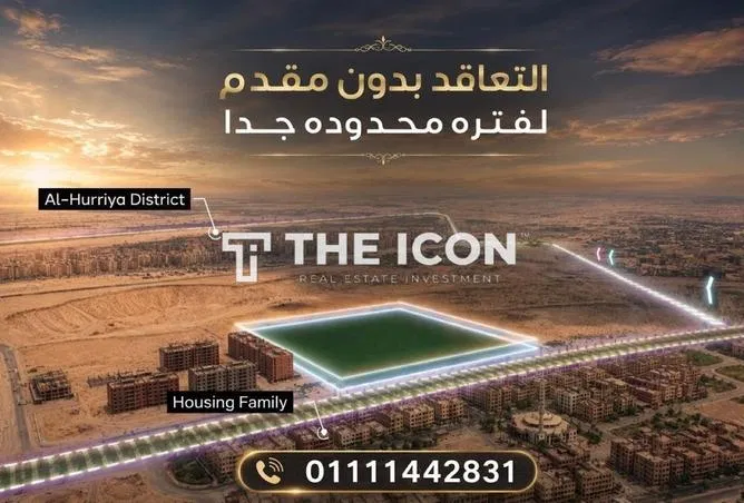 2-bedroom apartment 100 m² for sale in Al Obour Road