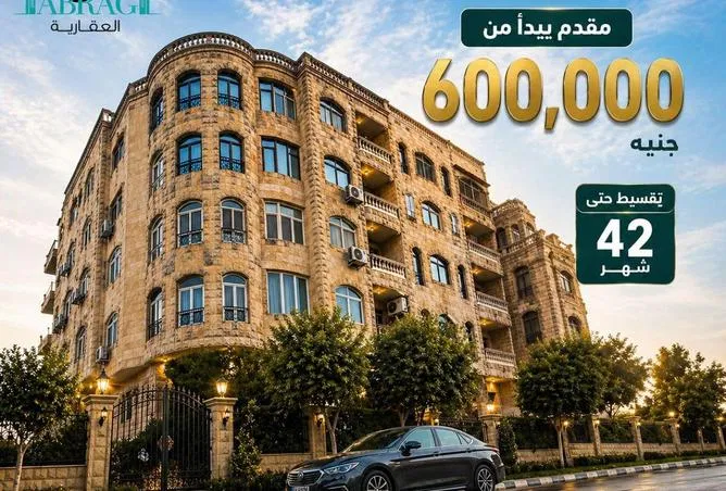 شقة 3 غرف 110 م² للبيع في البوابة الثانية - احمس