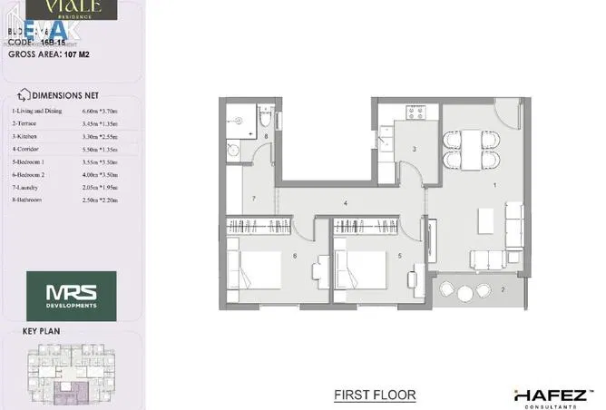 2-bedroom apartment 107 m² for sale in Bait Alwatan