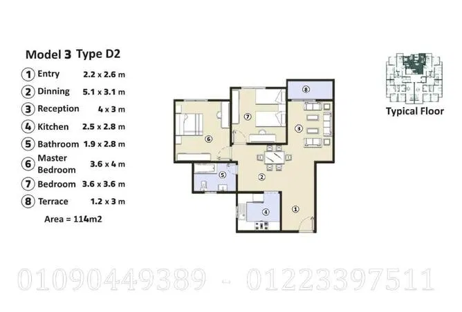 2-bedroom apartment 114 m² for sale in Bait Alwatan