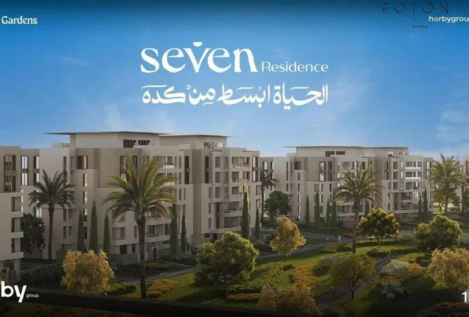 شقة غرفتين 115 م² للبيع في Jiran Residence