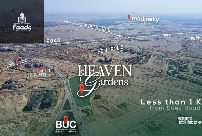 شقة 3 غرف 118 م² للبيع في Heaven Gardens