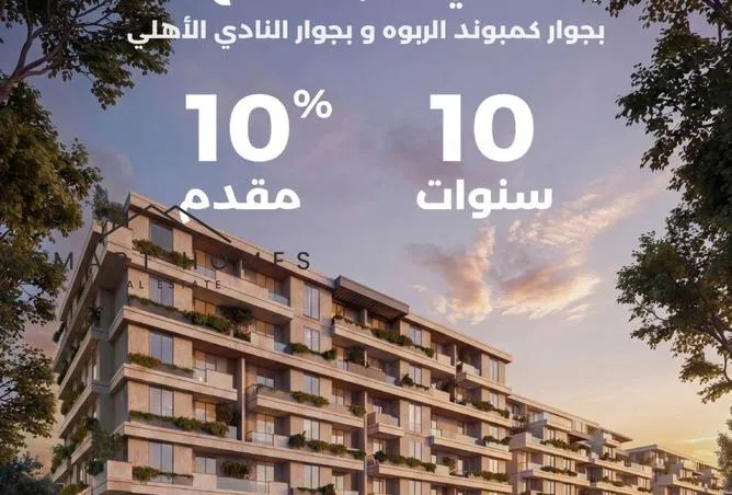 شقة غرفة 70 م² للبيع في الثورة الخضراء