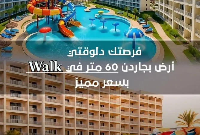 شاليه غرفتين 60 م² للبيع في جولف بورتو مارينا