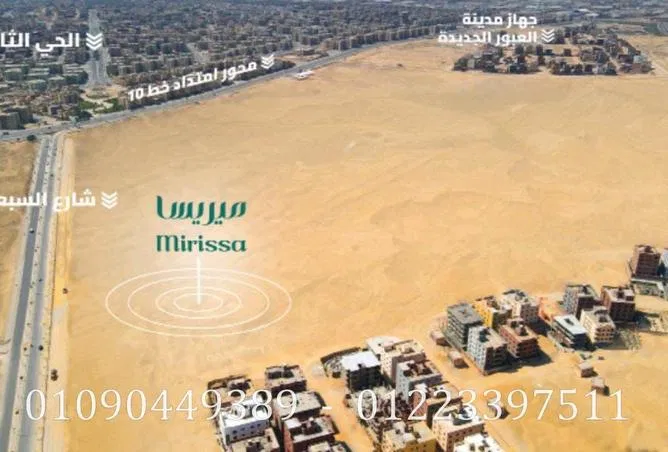 شقة غرفتين 117 م² للبيع في Belbeis Road   Road 10