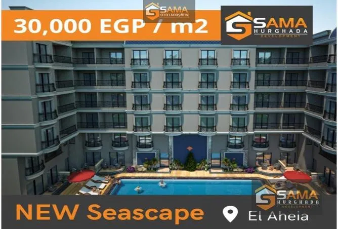 2-bedroom apartment 83 m² for sale in Al Ahyaa District