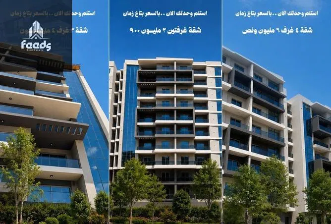 شقة غرفتين 84 م² للبيع في ار 7