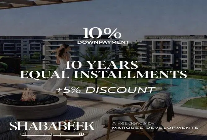 شقة غرفة 78 م² للبيع في Shababeek compound