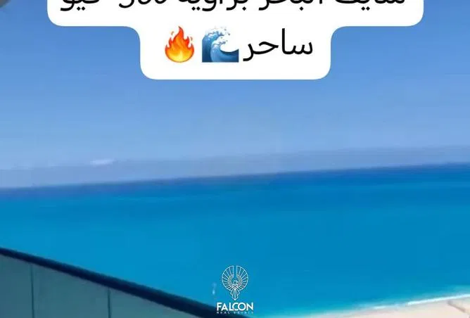 شاليه غرفة 70 م² للبيع في سى شور
