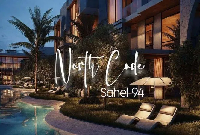 شاليه غرفة 51 م² للبيع في North Code