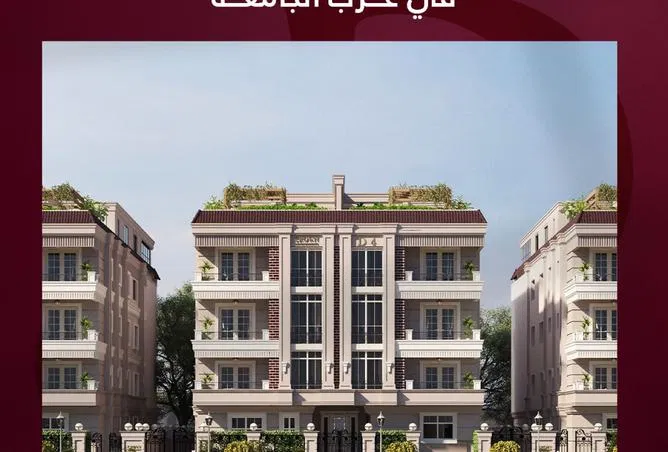 شقة غرفتين 130 م² للبيع في Beit Alwatan