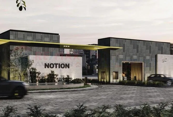 شقة 67 م² للبيع في Notion New Cairo