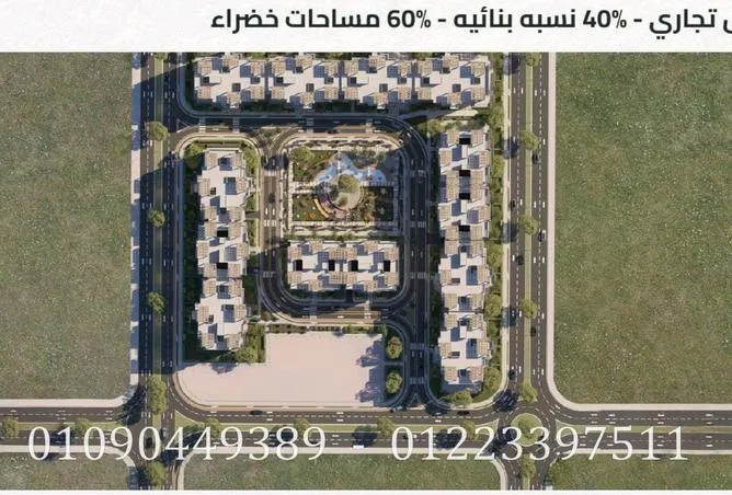 شقة غرفتين 130 م² للبيع في Belbeis Road   Road 10