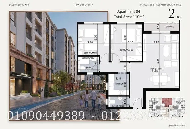 شقة غرفتين 110 م² للبيع في Belbeis Road   Road 10