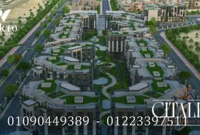 شقة غرفتين 95 م² للبيع في Citalia