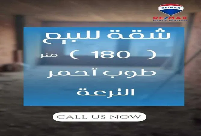 3-bedroom apartment 180 m² for sale in Al Kholafaa El Rashedeen ( Al Teraa ) St.