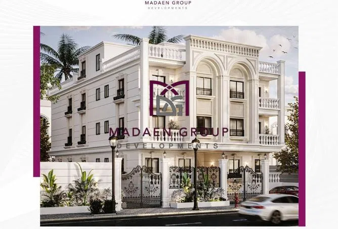 شقة 3 غرف 176 م² للبيع في New Uptown October
