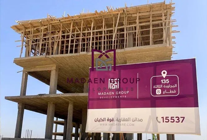 شقة 3 غرف 176 م² للبيع في New Uptown October