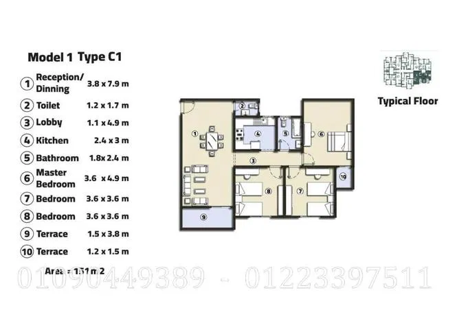3-bedroom apartment 151 m² for sale in Bait Alwatan