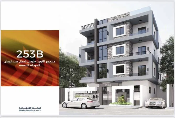 3-bedroom apartment 122 m² for sale in  North House, North house