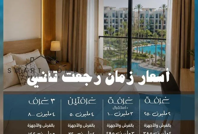 شقة غرفتين 70 م² للبيع في سكاي سيتي، سكاي سيتى