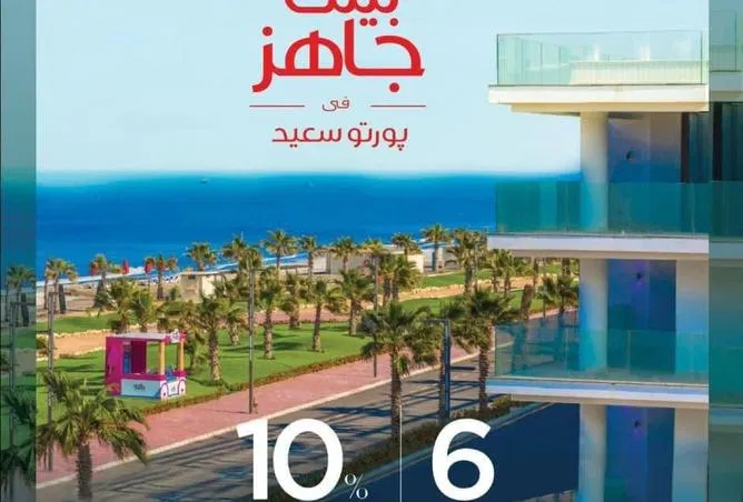 شاليه غرفة 50 م² للبيع في ايكلات، Eclat