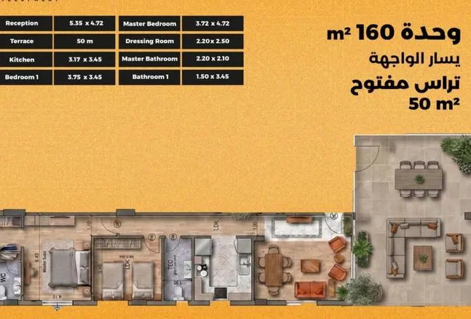 2-bedroom apartment 150 m² for sale in Bait Alwatan