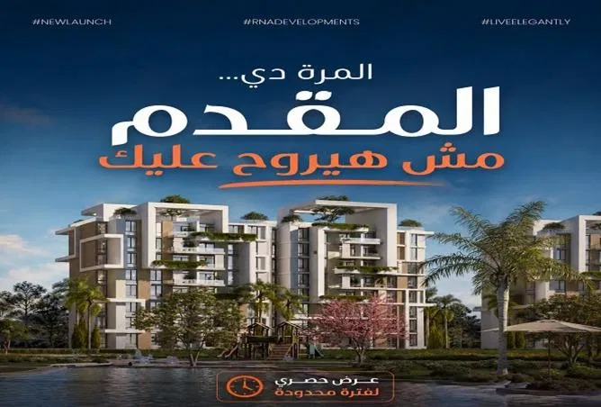 شقة غرفة 76 م² للبيع في Cairova