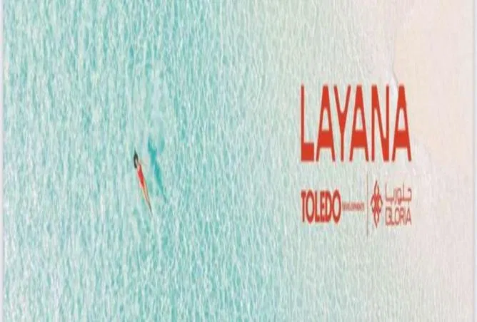 شاليه 30 م² للبيع في Layana