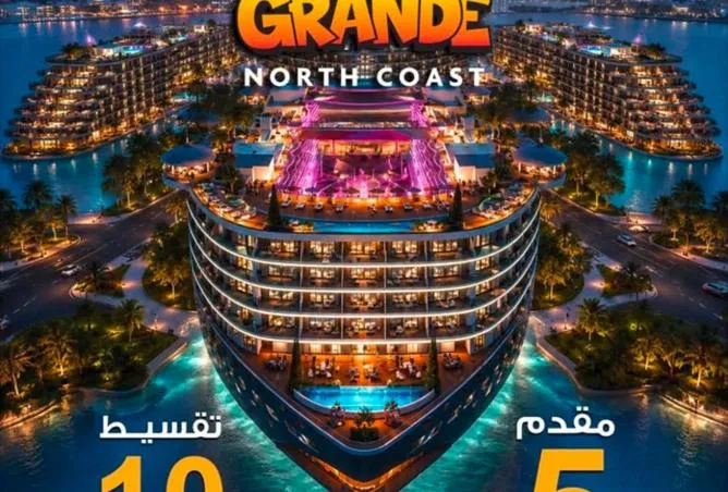 شاليه غرفتين 44 م² للبيع في Porto Cruise Alamein