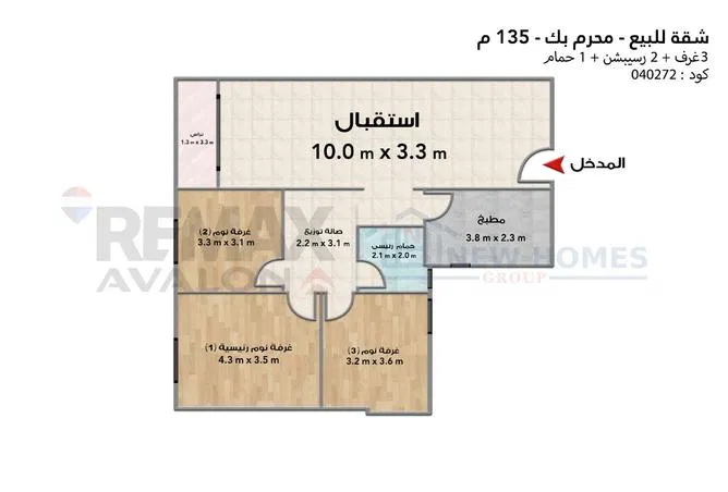 3-bedroom apartment 135 m² for sale in Moharam Bek St.