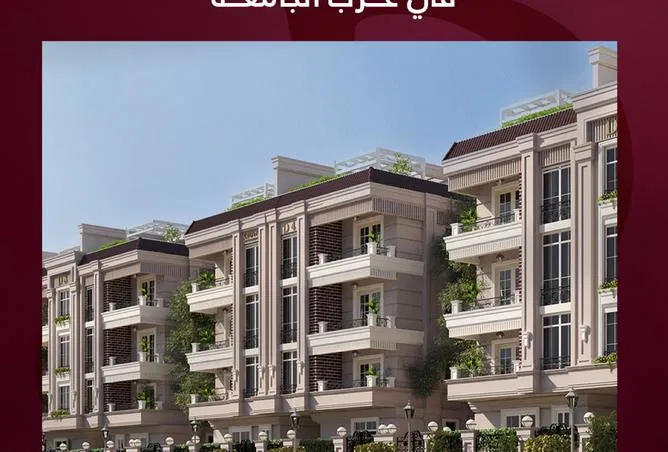 3-bedroom apartment 170 m² for sale in Beit Alwatan