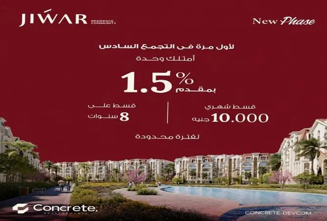 1-bedroom apartment 71 m² for sale in Jiwar