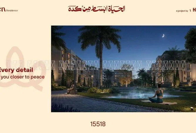 شقة غرفتين 122 م² للبيع في روك ايدين، روك إيدين