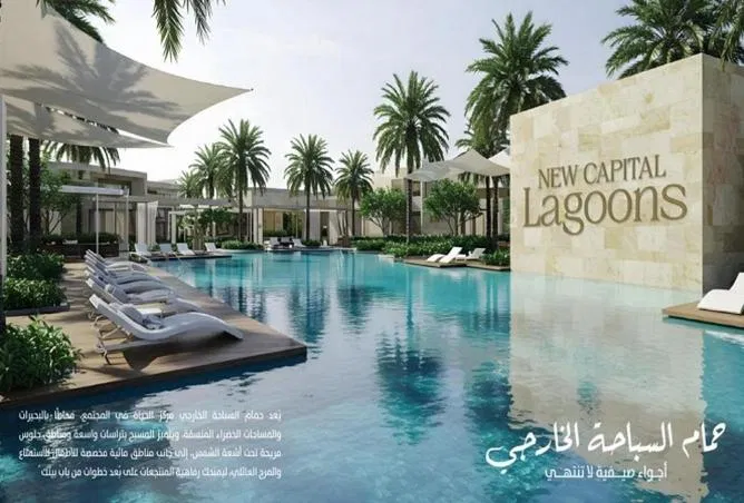 شقة 3 غرف 147 م² للبيع في لافيردي كازيت، La Verde Casette