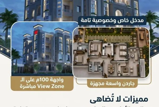 شقة 3 غرف 178 م² للبيع في Bait Alwatan