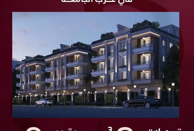 شقة 3 غرف 170 م² للبيع في ماونتن فيو أي سيتي أكتوبر، Mountain View iCity October