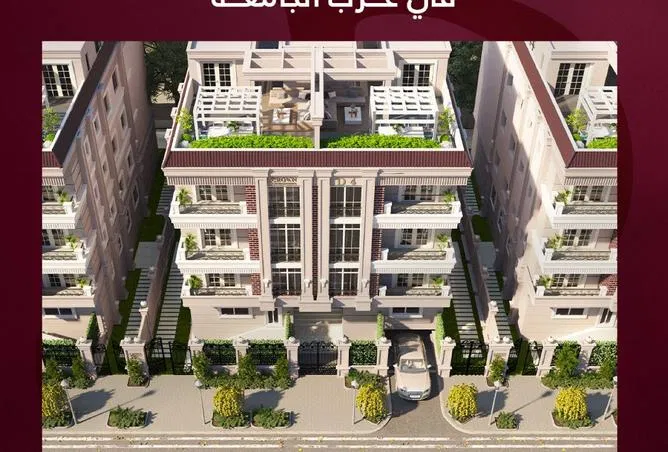 شقة 3 غرف 170 م² للبيع في Beit Alwatan