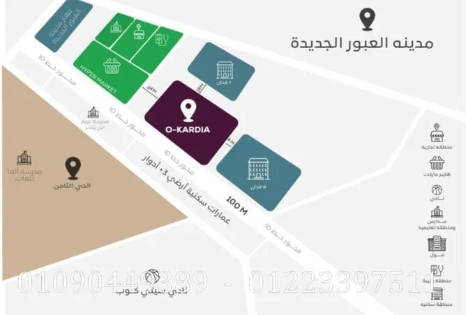 3-bedroom apartment 152 m² for sale in Bait Alwatan