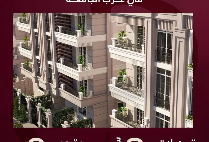شقة 3 غرف 170 م² للبيع في ماونتن فيو أي سيتي أكتوبر، Mountain View iCity October