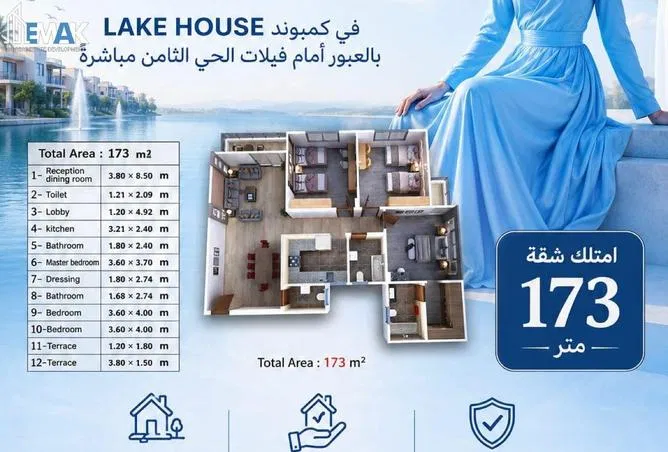 3-bedroom apartment 173 m² for sale in Lakehouse Compound