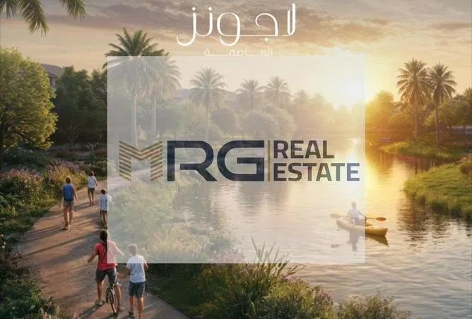 شقة 3 غرف 147 م² للبيع في ار 8