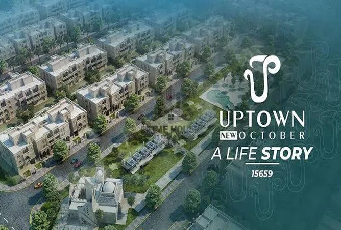 شقة 3 غرف 170 م² للبيع في New Uptown October