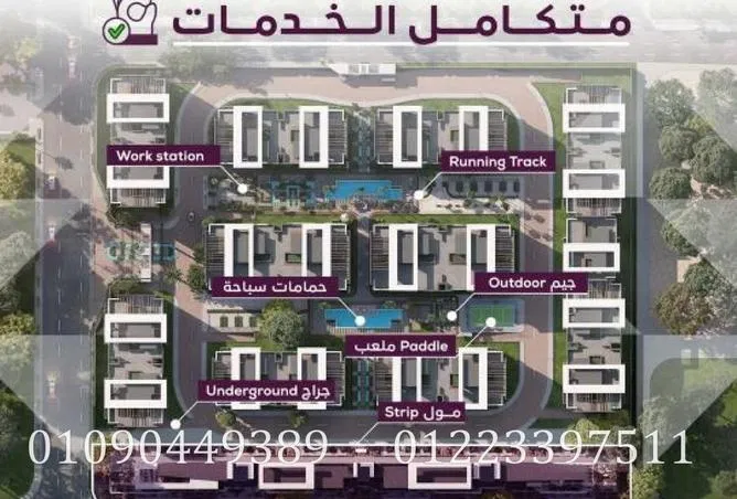 3-bedroom apartment 168 m² for sale in Bait Alwatan