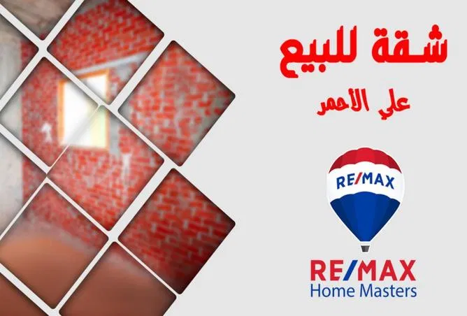 شقة 3 غرف 180 م² للبيع في Al Gomhoria Street