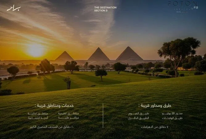 شقة 3 غرف 140 م² للبيع في Jiran Residence