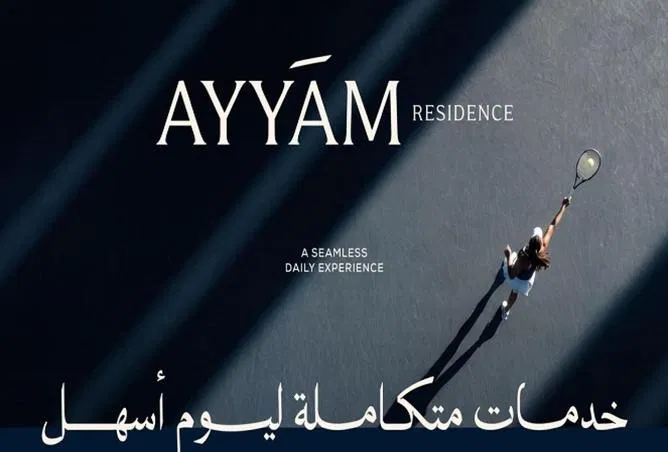 شقة غرفتين 112 م² للبيع في Canyon 8