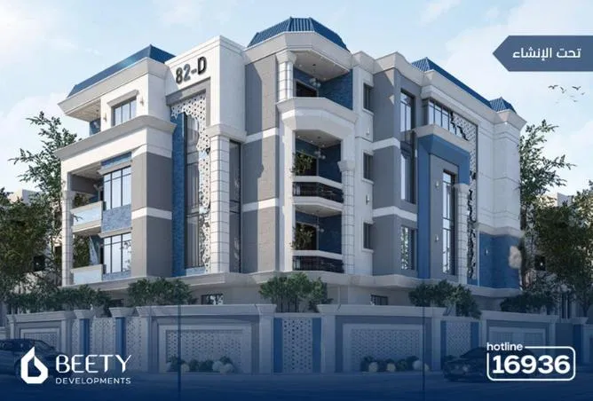 3-bedroom apartment 152 m² for sale in Bait Alwatan
